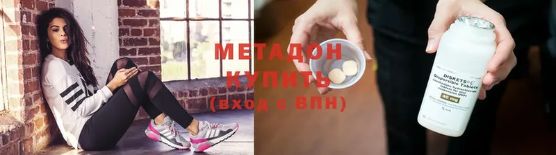 блэк спрут зеркало  Игарка  МЕТАДОН VHQ 